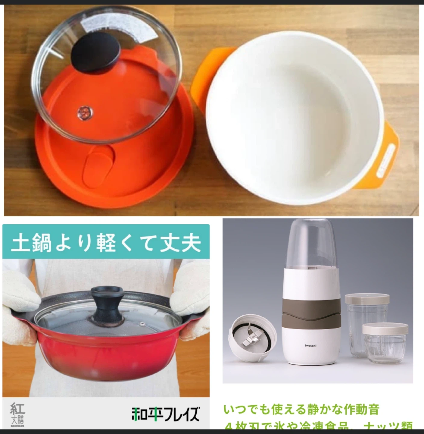 5/23、24 東京小平でガレージセール開催! 新品・未使用(ほとんど)家電・日用品・キッチン用品・生活家電・雑貨 他の写真4枚目