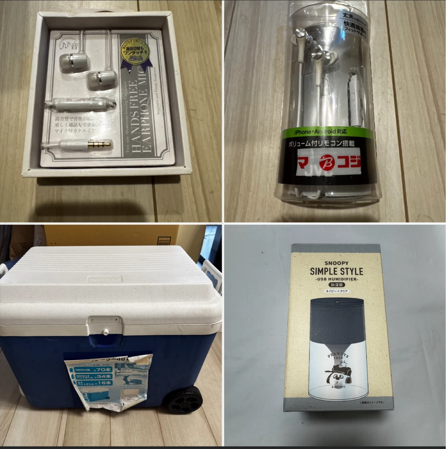 5/23、24 東京小平でガレージセール開催! 新品・未使用(ほとんど)家電・日用品・キッチン用品・生活家電・雑貨 他の写真5枚目