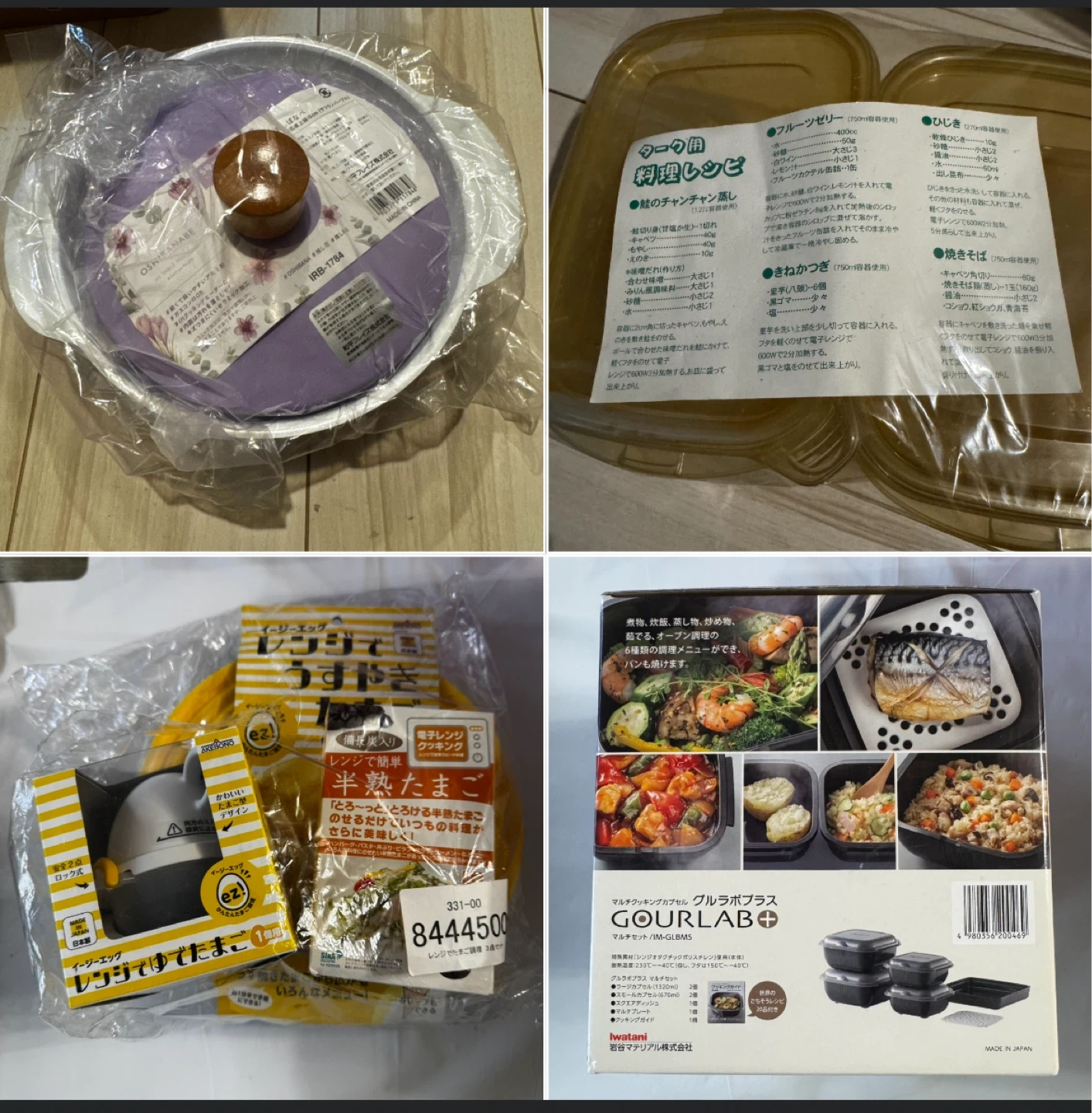 5/23、24 東京小平でガレージセール開催! 新品・未使用(ほとんど)家電・日用品・キッチン用品・生活家電・雑貨 他の写真3枚目