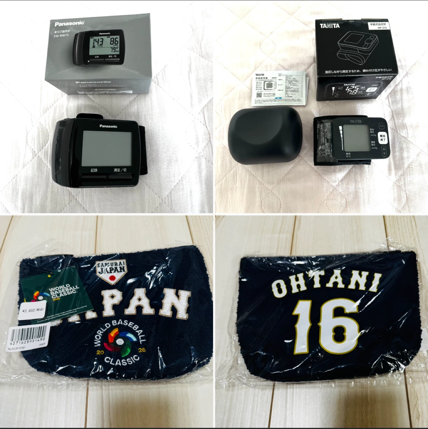 5/23、24 東京小平でガレージセール開催! 新品・未使用(ほとんど)家電・日用品・キッチン用品・生活家電・雑貨 他の写真6枚目
