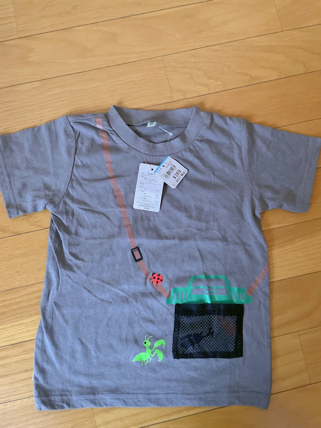 新品未使用　エルフィンドール Tシャツ 3枚セット 120cmの写真2枚目