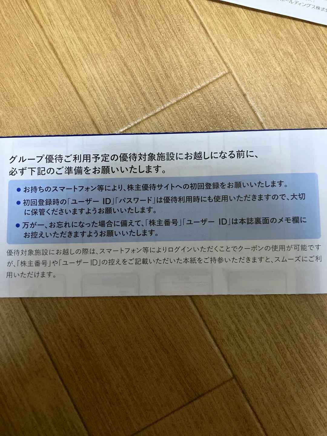 image indicator(3)