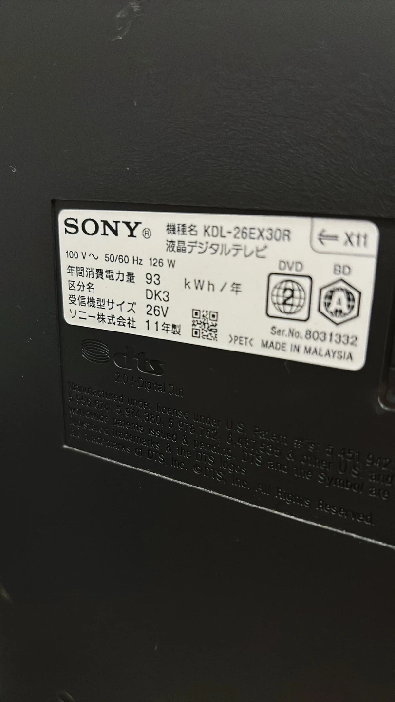 【DVDプレイヤー内蔵】SONY液晶テレビ&Blu-ray⭐︎BRAVIA⭐︎KDL-26EX30の写真6枚目