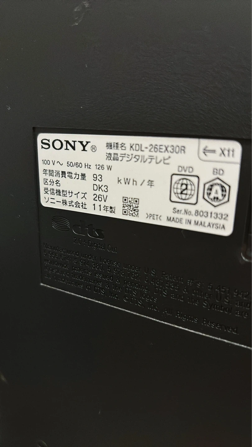 【DVDプレイヤー内蔵】SONY液晶テレビ&Blu-ray⭐︎BRAVIA⭐︎KDL-26EX30の写真6枚目
