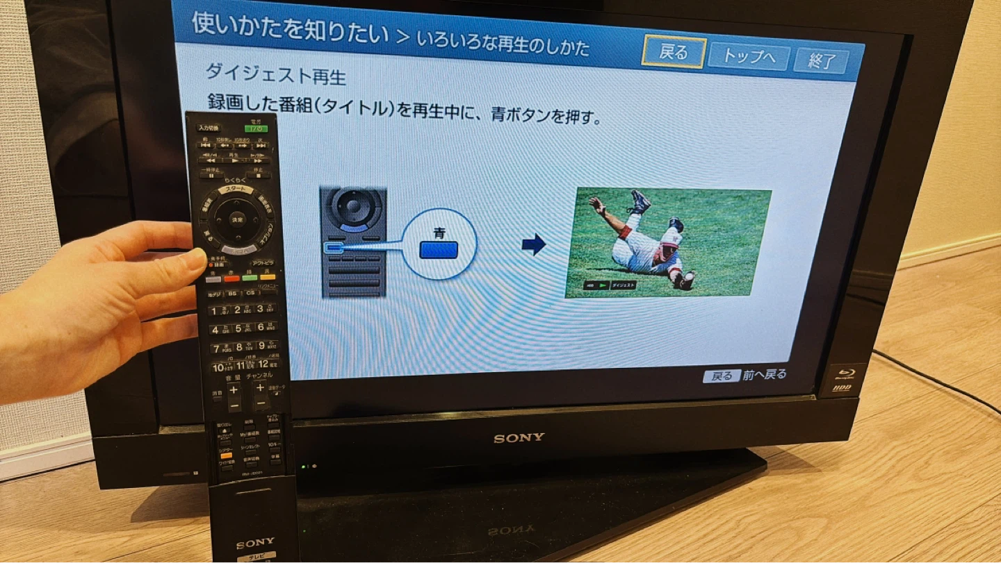 【DVDプレイヤー内蔵】SONY液晶テレビ&Blu-ray⭐︎BRAVIA⭐︎KDL-26EX30
