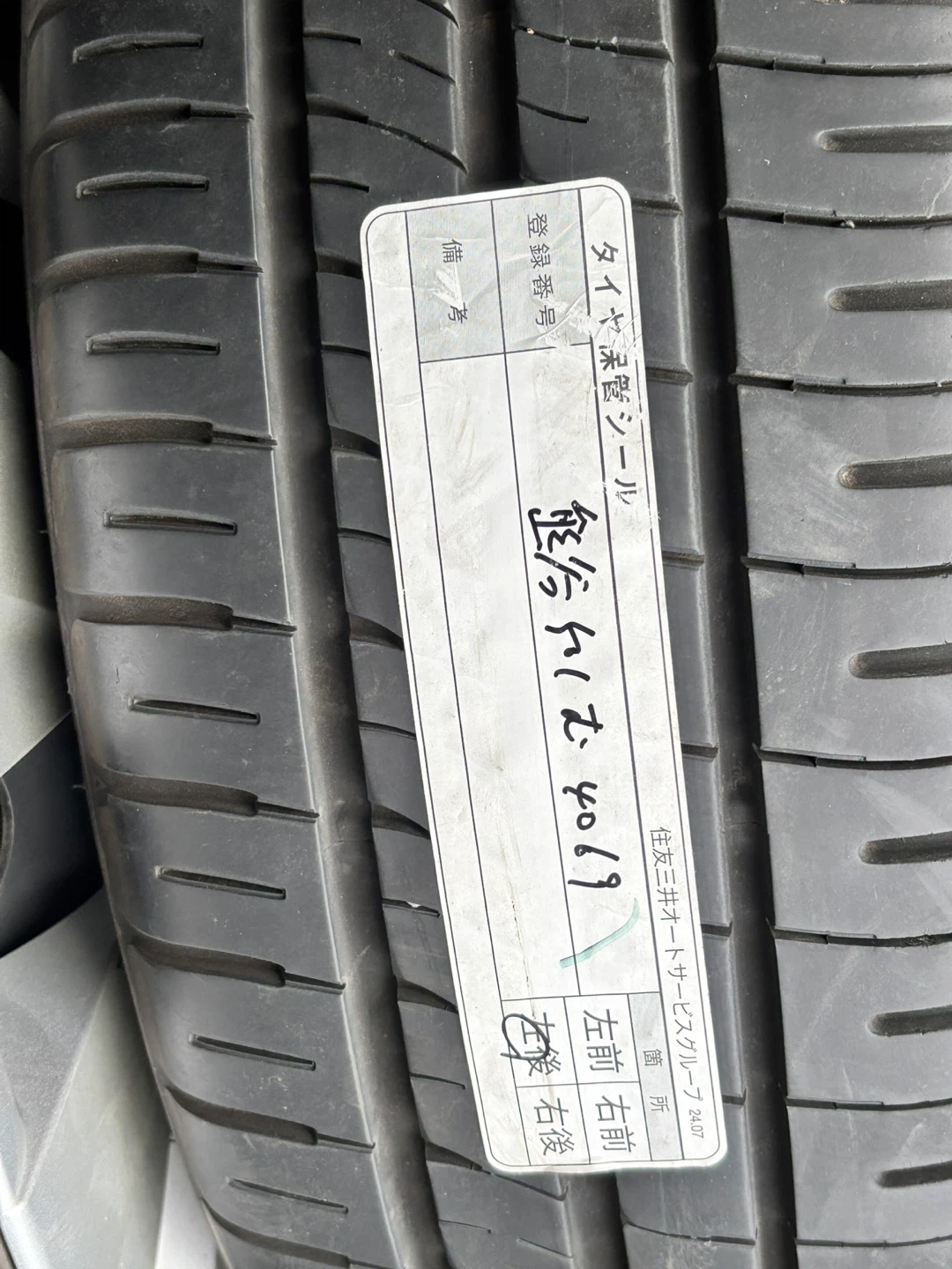 ダンロップ サマータイヤ 185/60R15 4本セットの写真5枚目