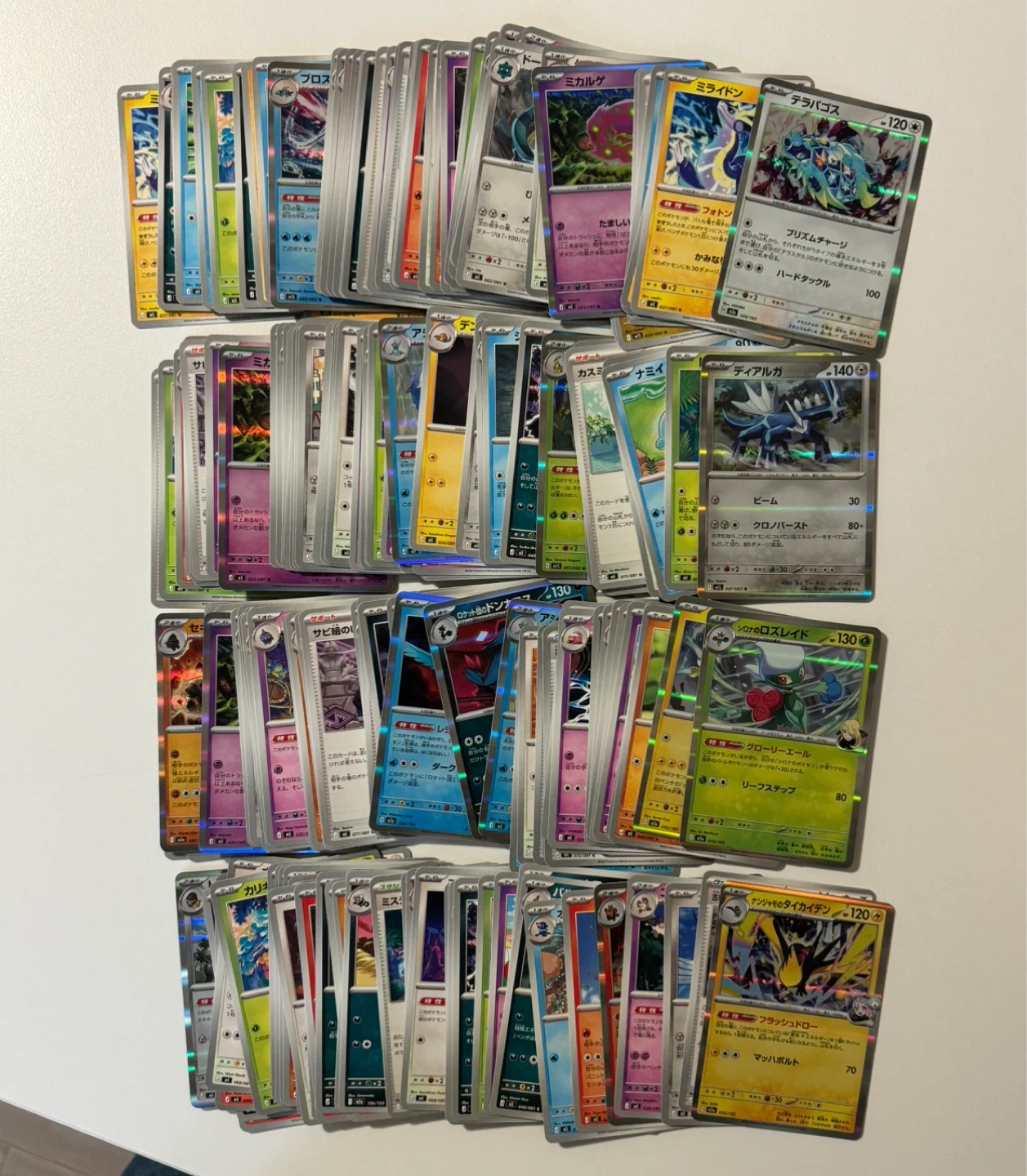 ポケモンカード 大量300枚まとめ売りセット