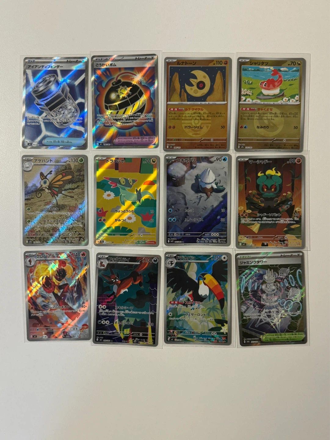 ポケモンカード (AR /SR/ミラー)