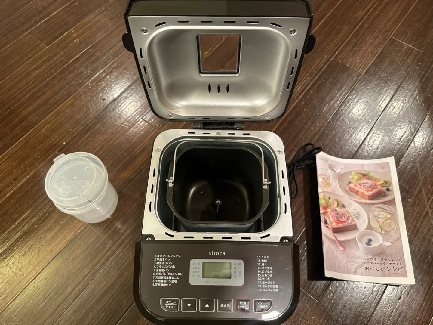 シロカ ホームベーカリー SB-1D100