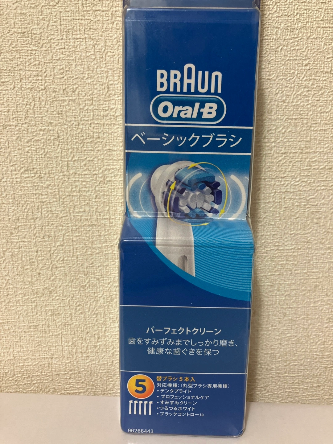 ブラウン Oral-B 電動歯ブラシ 替え