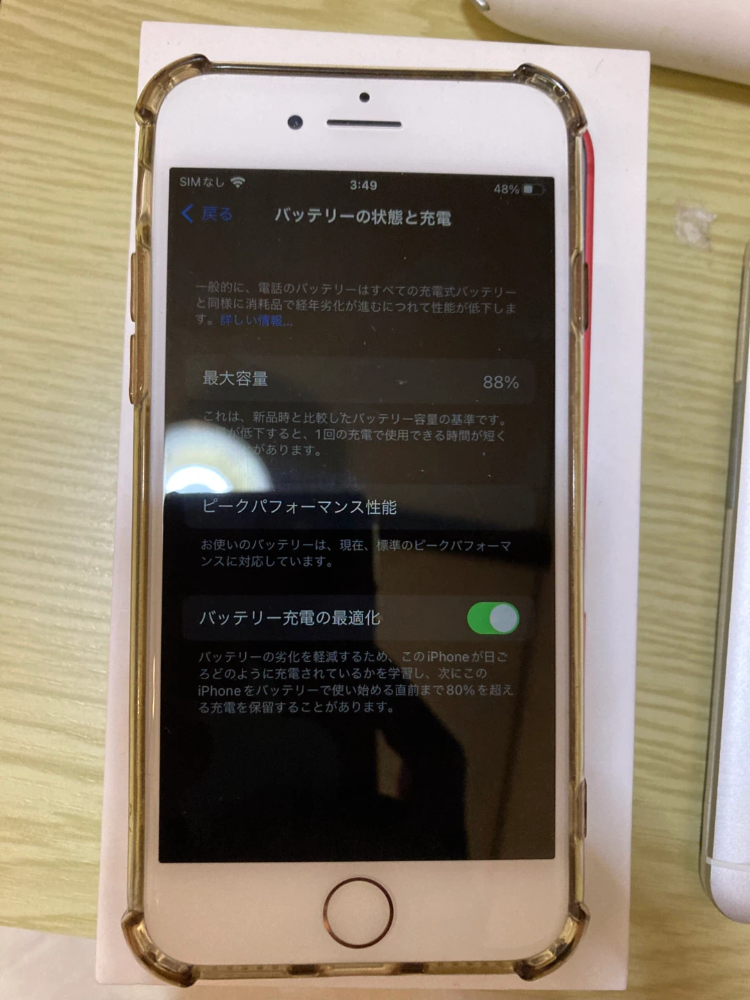 iPhone8 ゴールド SIMフリーの写真3枚目