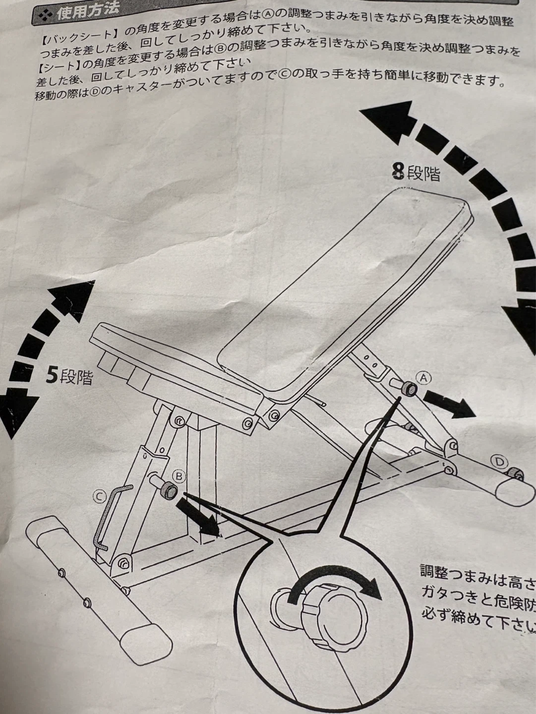 【2品セット】インクラインベンチ +マットの写真4枚目
