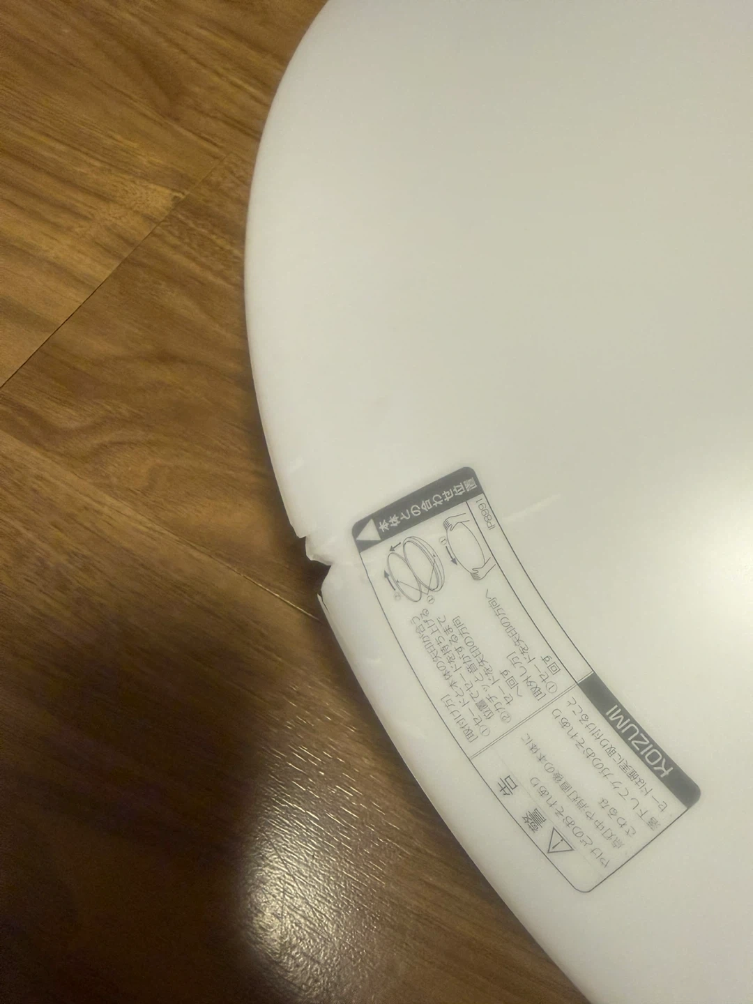 コイズミ LEDシーリングライトの写真2枚目