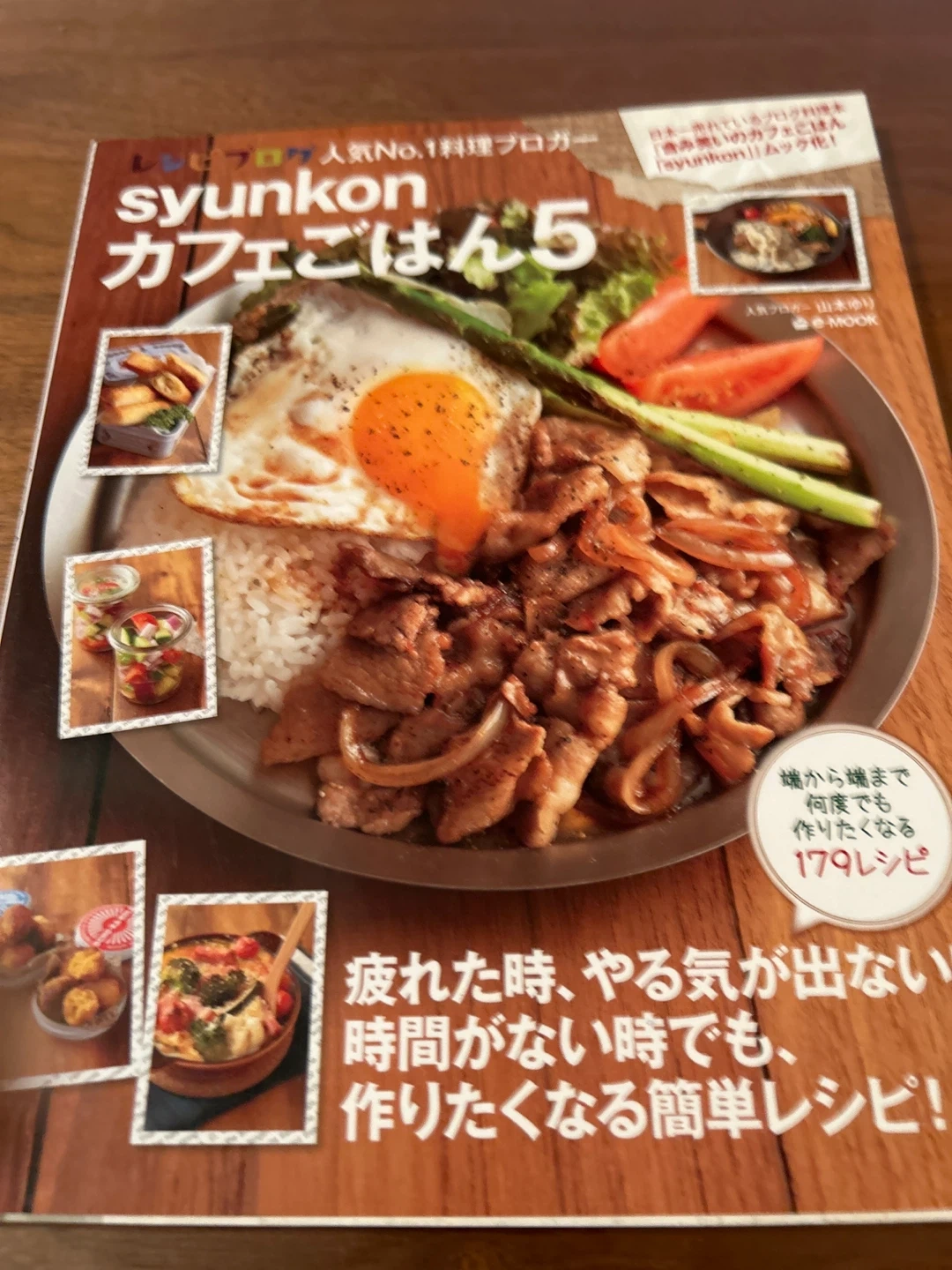 レシピ本 3冊セットの写真3枚目