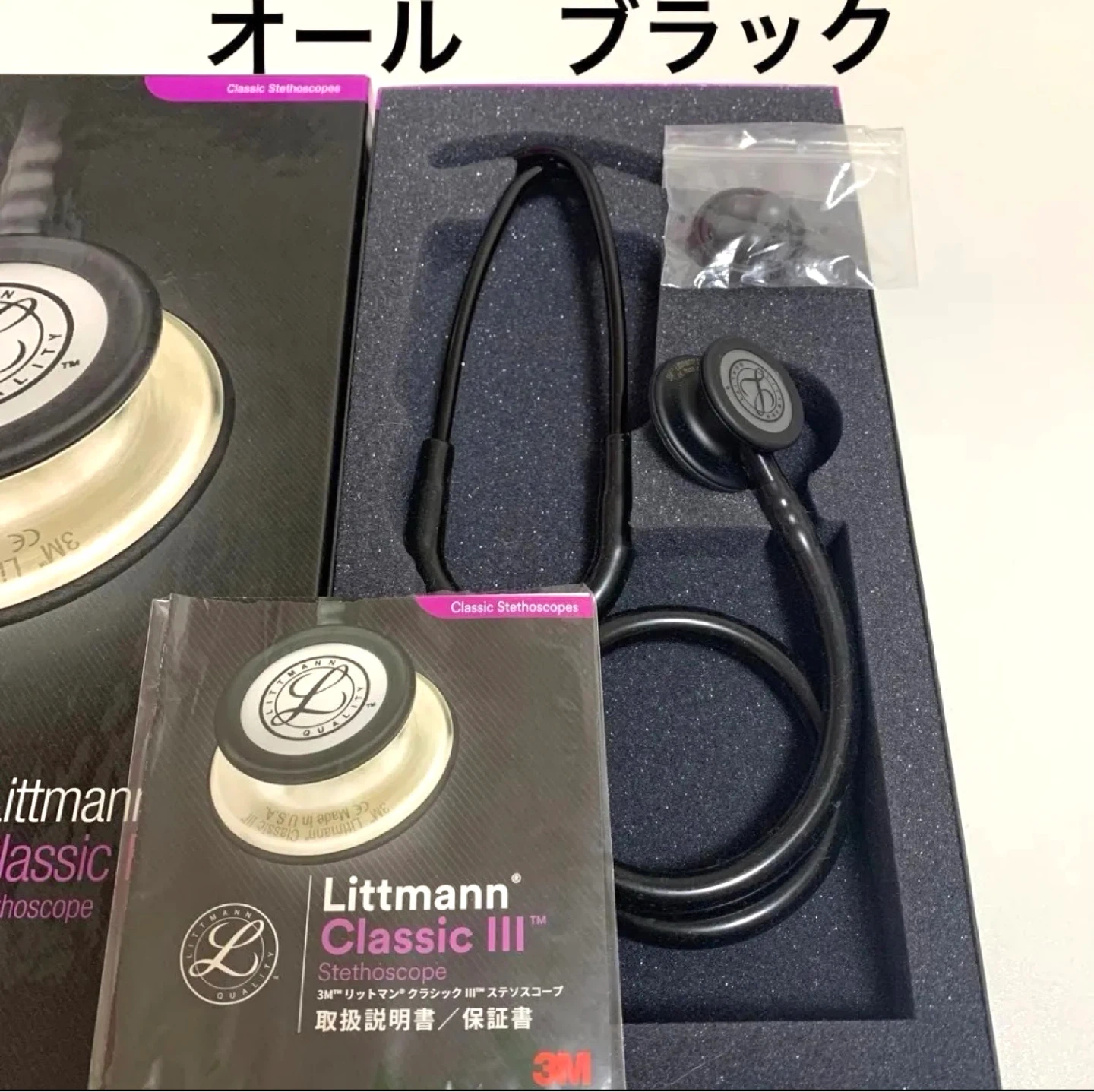 リットマン クラシックIII 5803 （オールブラックエディション 