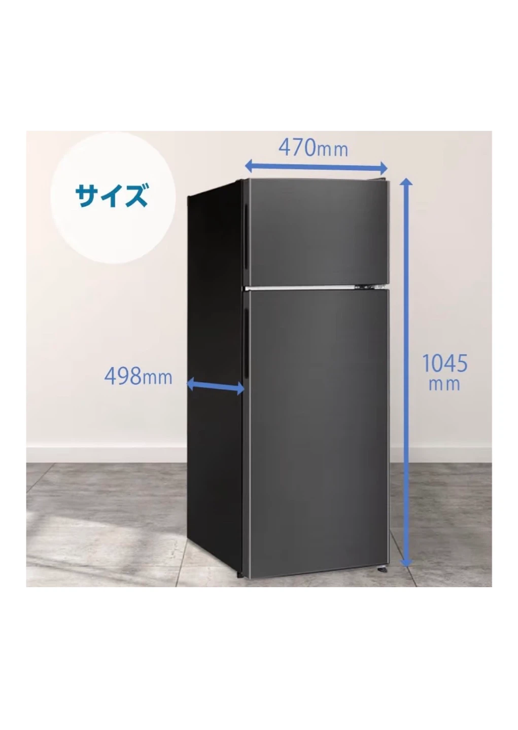 MAXZEN 112L 冷蔵庫 2022年製の写真6枚目