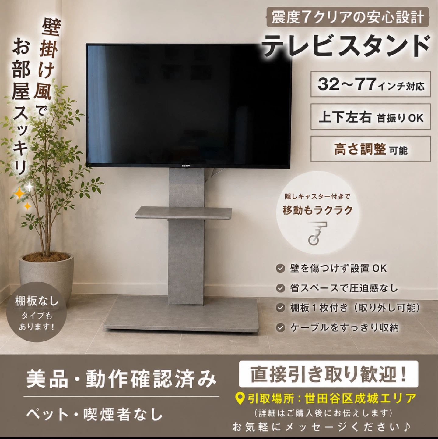 お値下げしました!新品 定価￥165000 Arflex CIBONE flymee お値下げ 