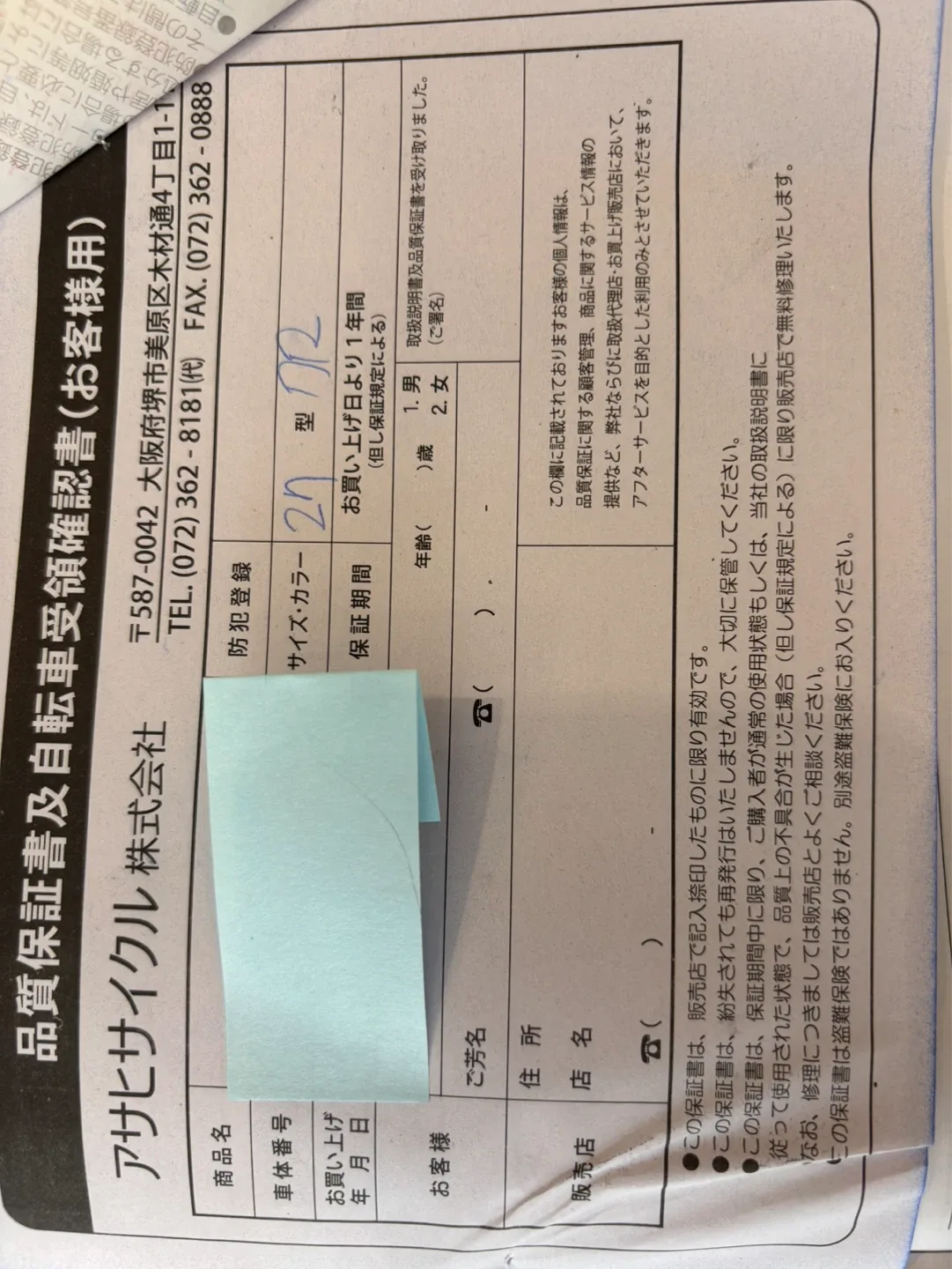 image indicator(10)