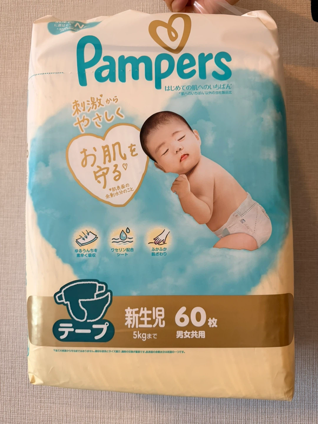 【オムツ】パンパース プレミアム　テープ 新生児 60枚