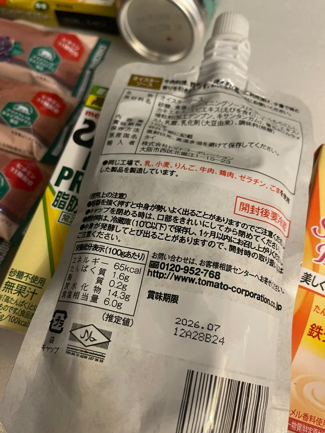 image indicator(4)