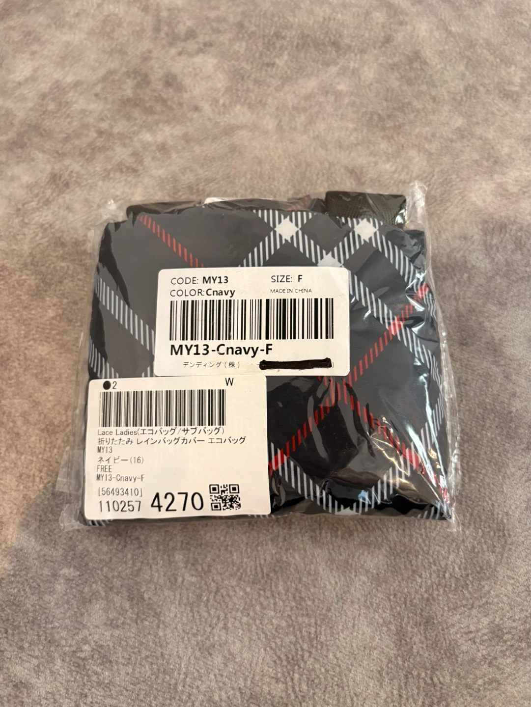 【新品未使用】エコバッグ
