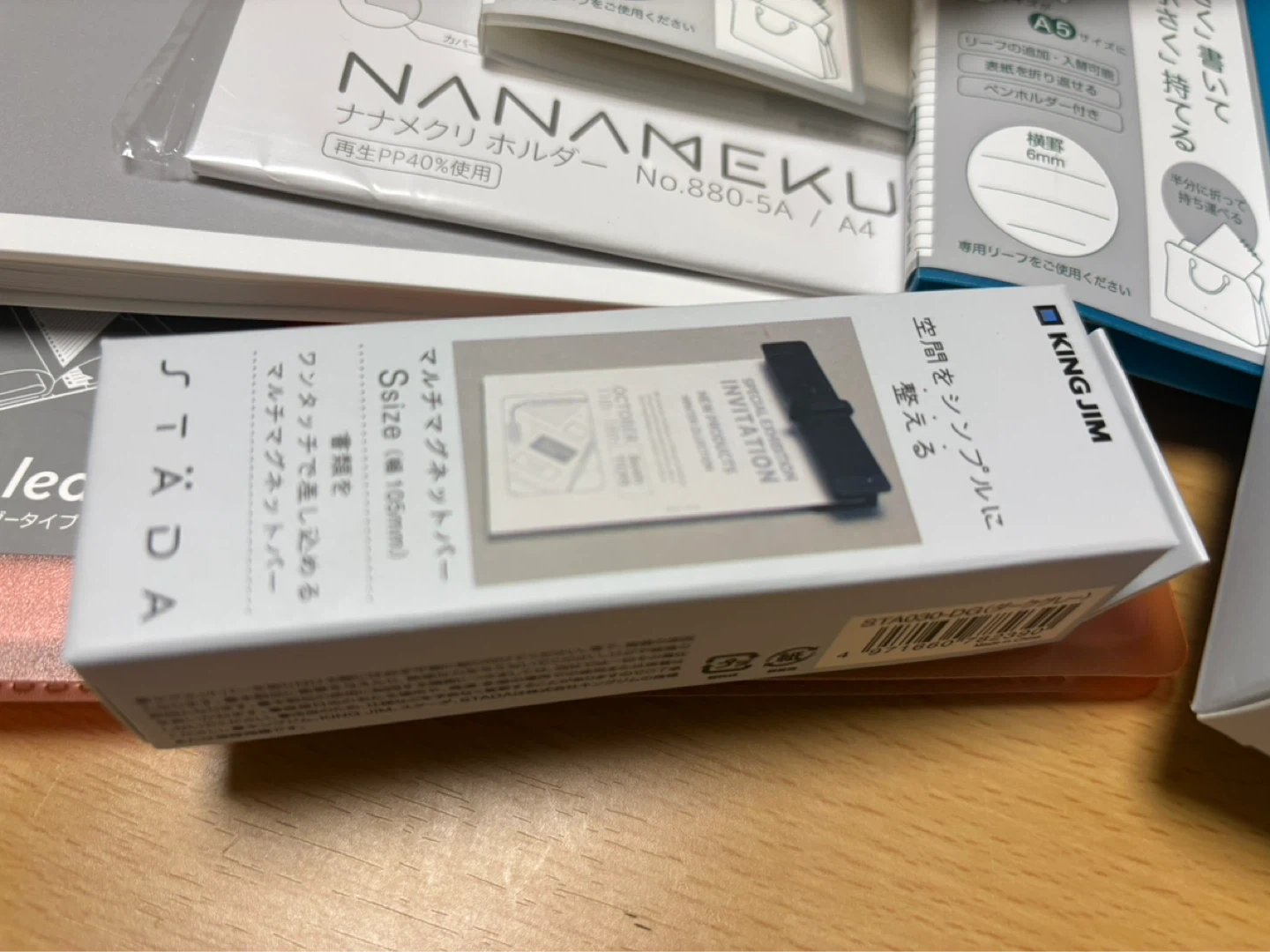 キングジム 文房具いろいろ10点セットの写真4枚目
