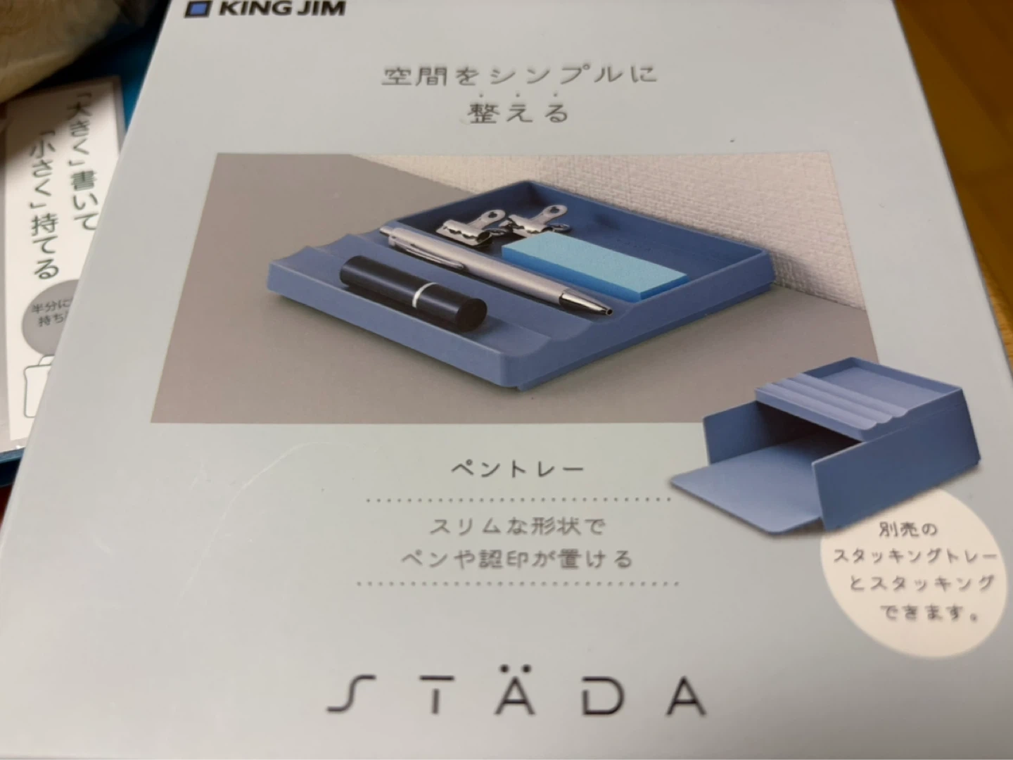 キングジム 文房具いろいろ10点セットの写真3枚目