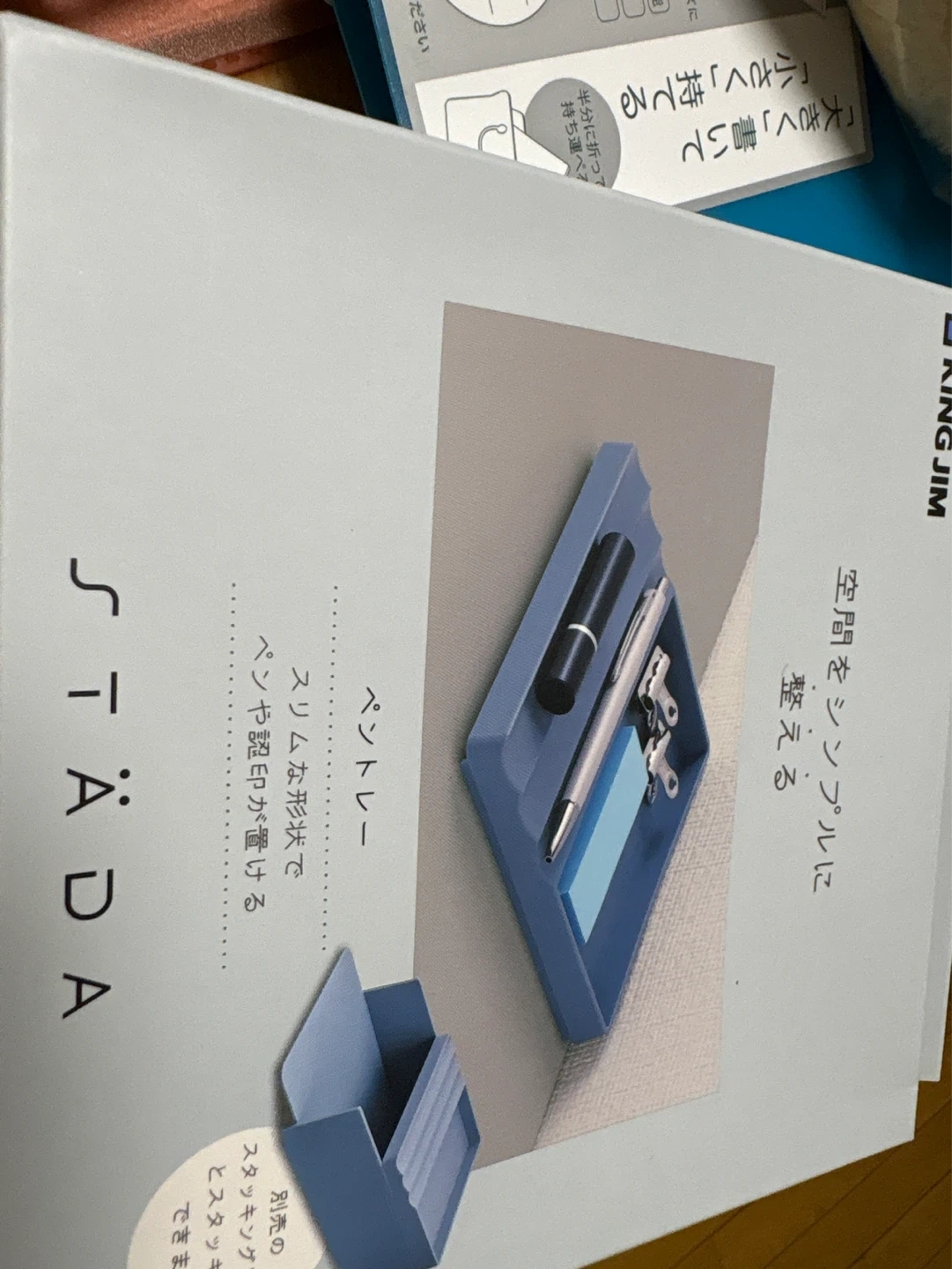 キングジム 文房具いろいろ10点セットの写真7枚目