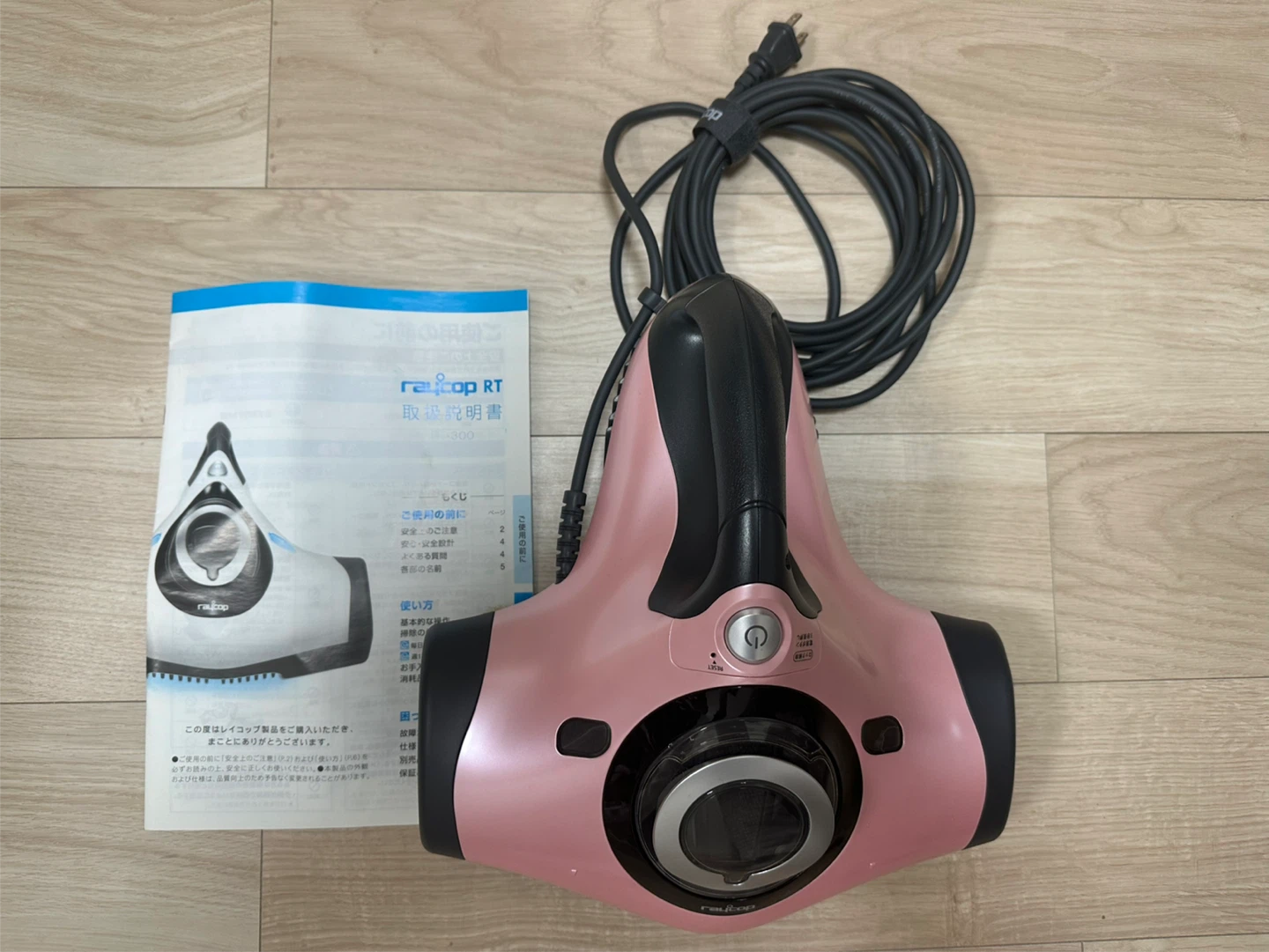 レイコップ RT-300 ふとんクリーナー ピンク