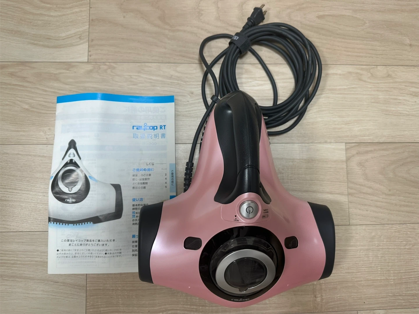 レイコップ RT-300 ふとんクリーナー ピンクの写真5枚目