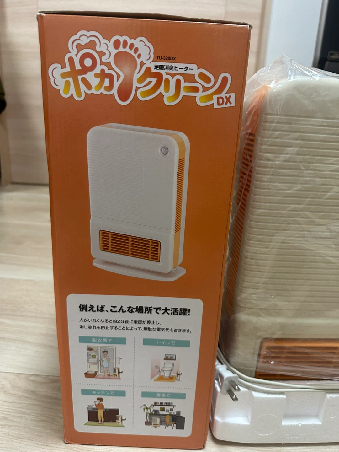 スリーアップ 足暖消臭ヒーター ポカクリーンDXの写真3枚目
