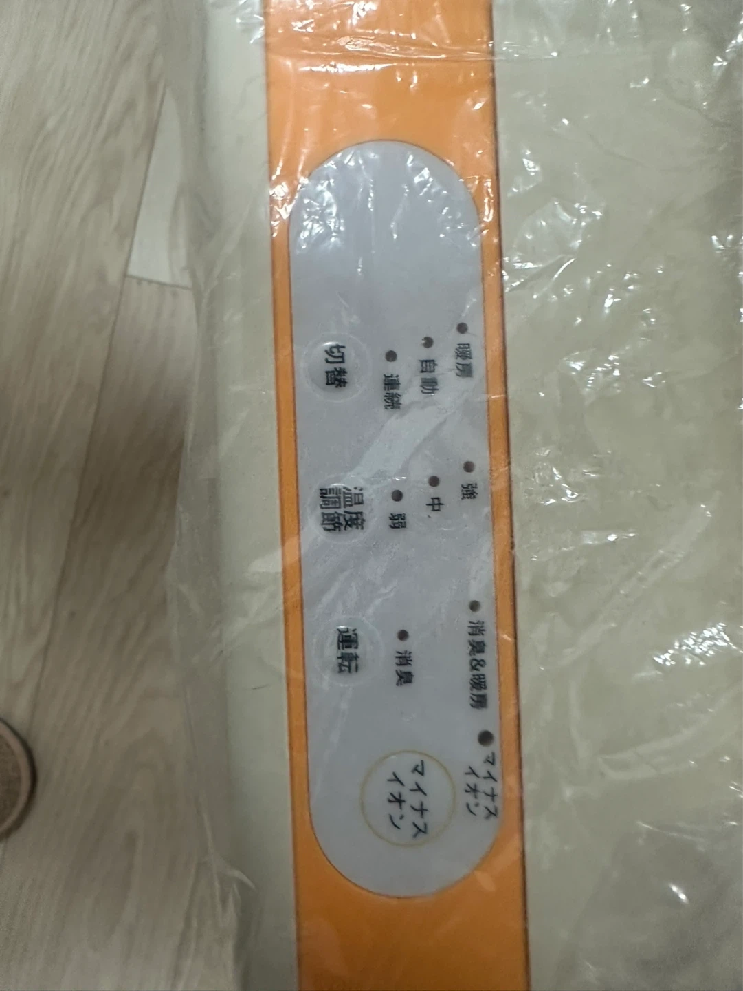 スリーアップ 足暖消臭ヒーター ポカクリーンDXの写真5枚目