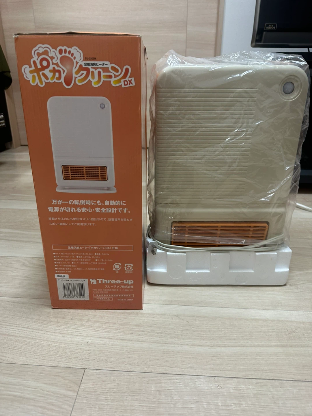 スリーアップ 足暖消臭ヒーター ポカクリーンDXの写真2枚目