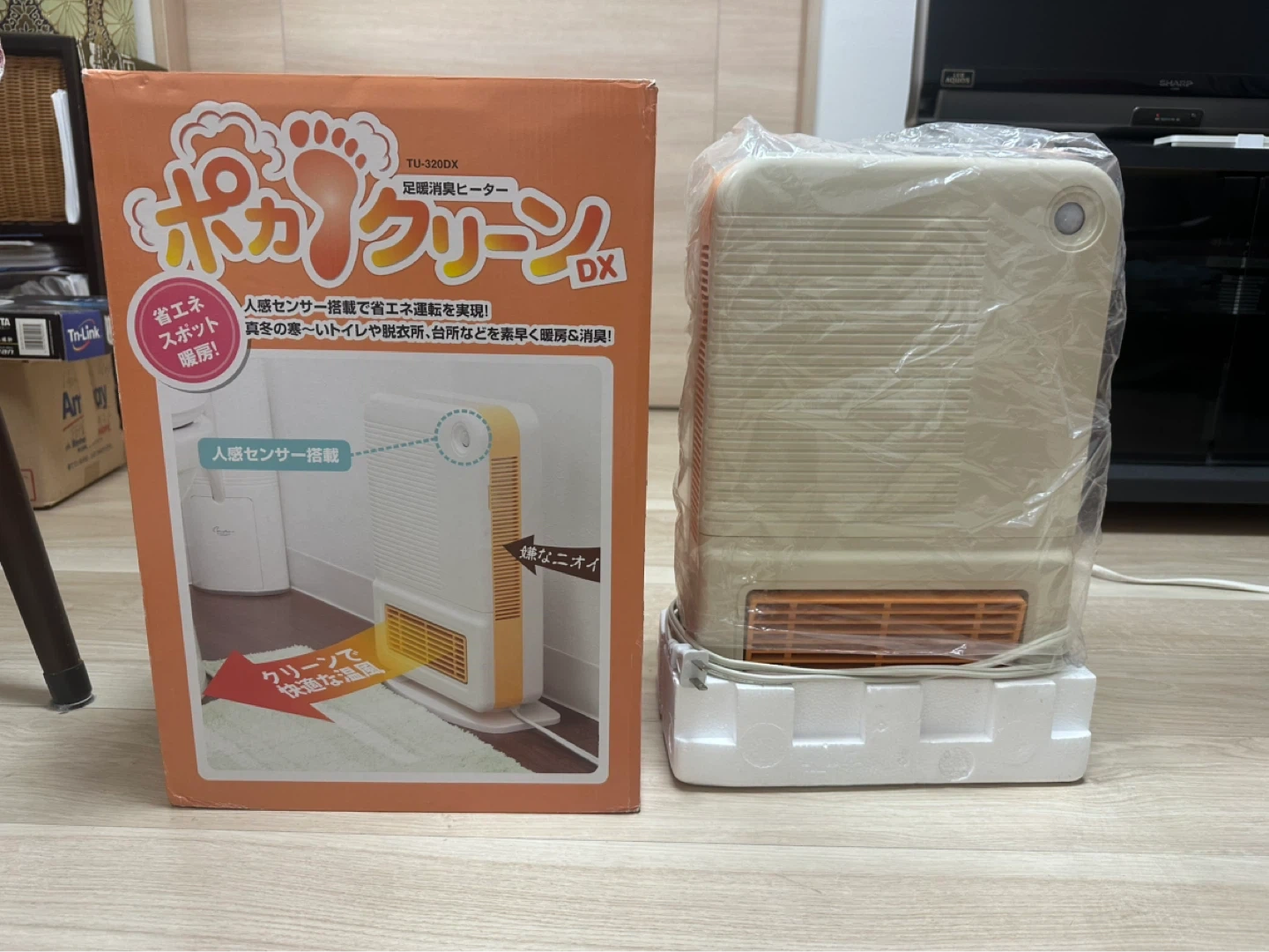 スリーアップ 足暖消臭ヒーター ポカクリーンDX