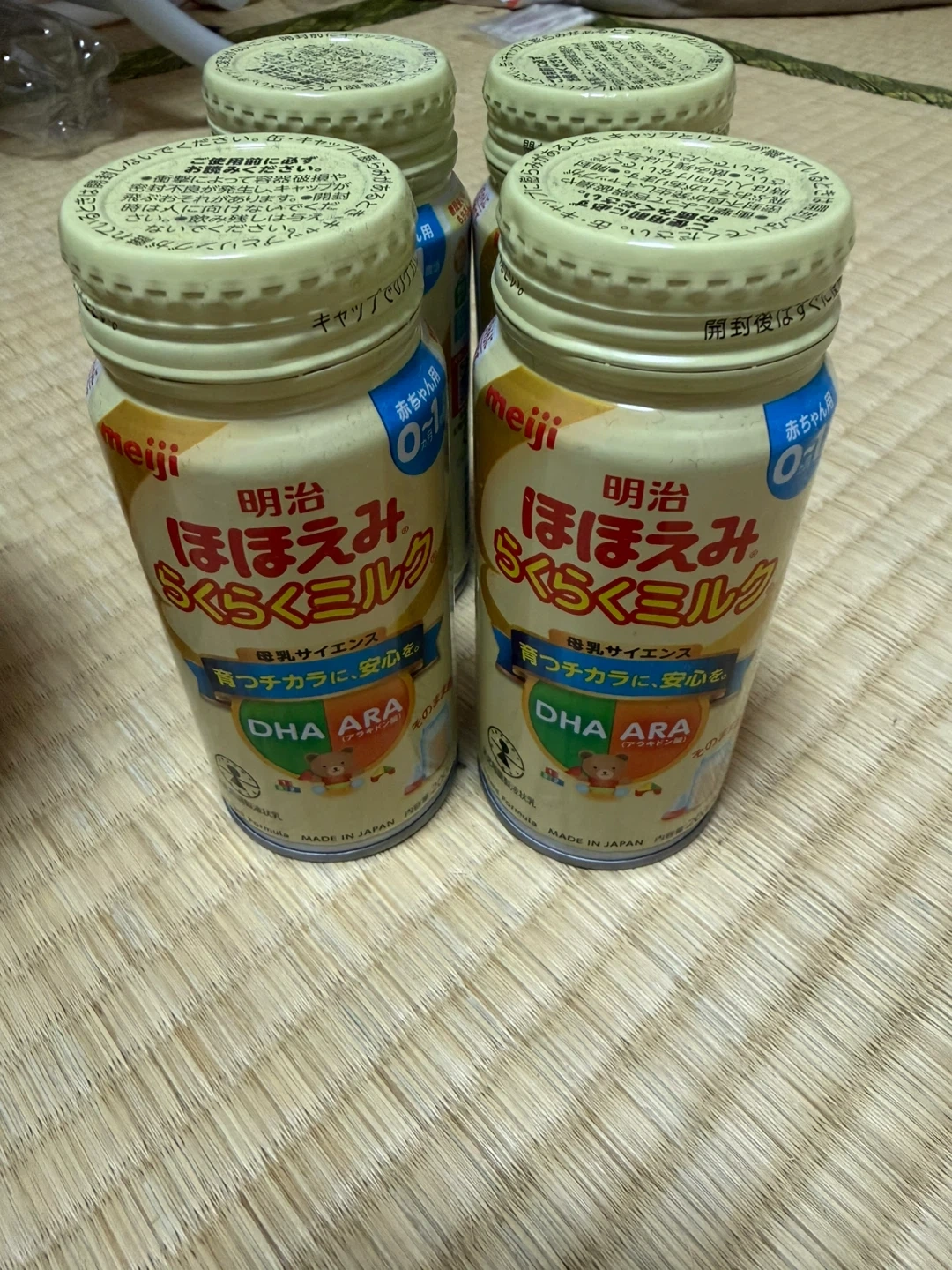 明治 ほほえみ らくらくミルク 液体ミルク 4缶