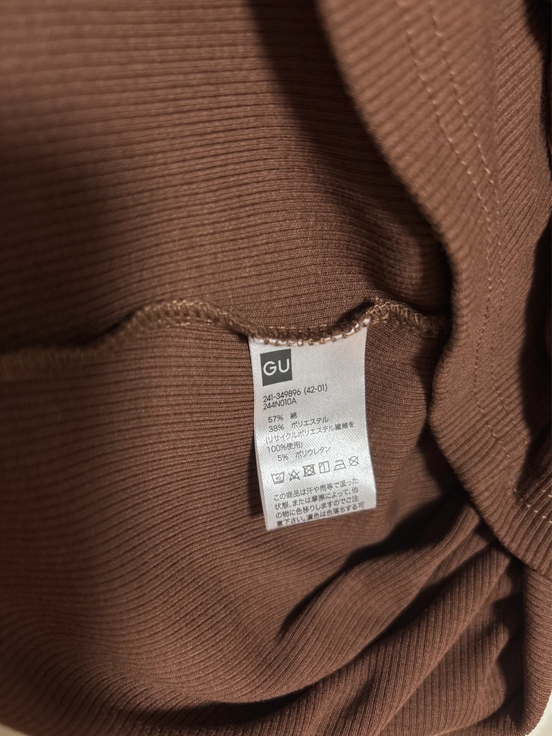 ジーユー クロップド丈 リブTシャツ ブラウン XLの写真2枚目
