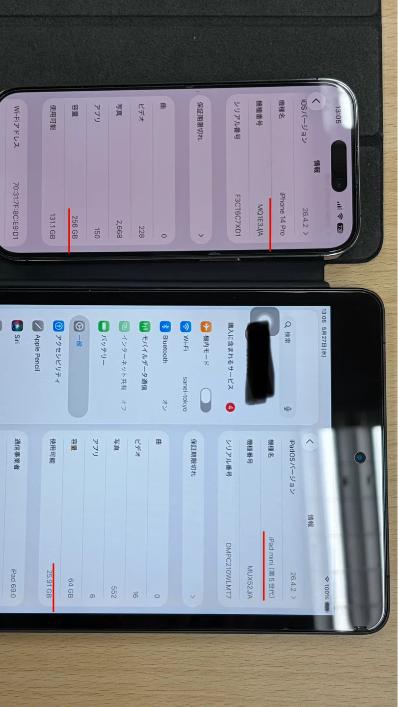 本日最終日 iPhone 14 Pro 256GB・iPad mini 5 64GB セットの写真5枚目