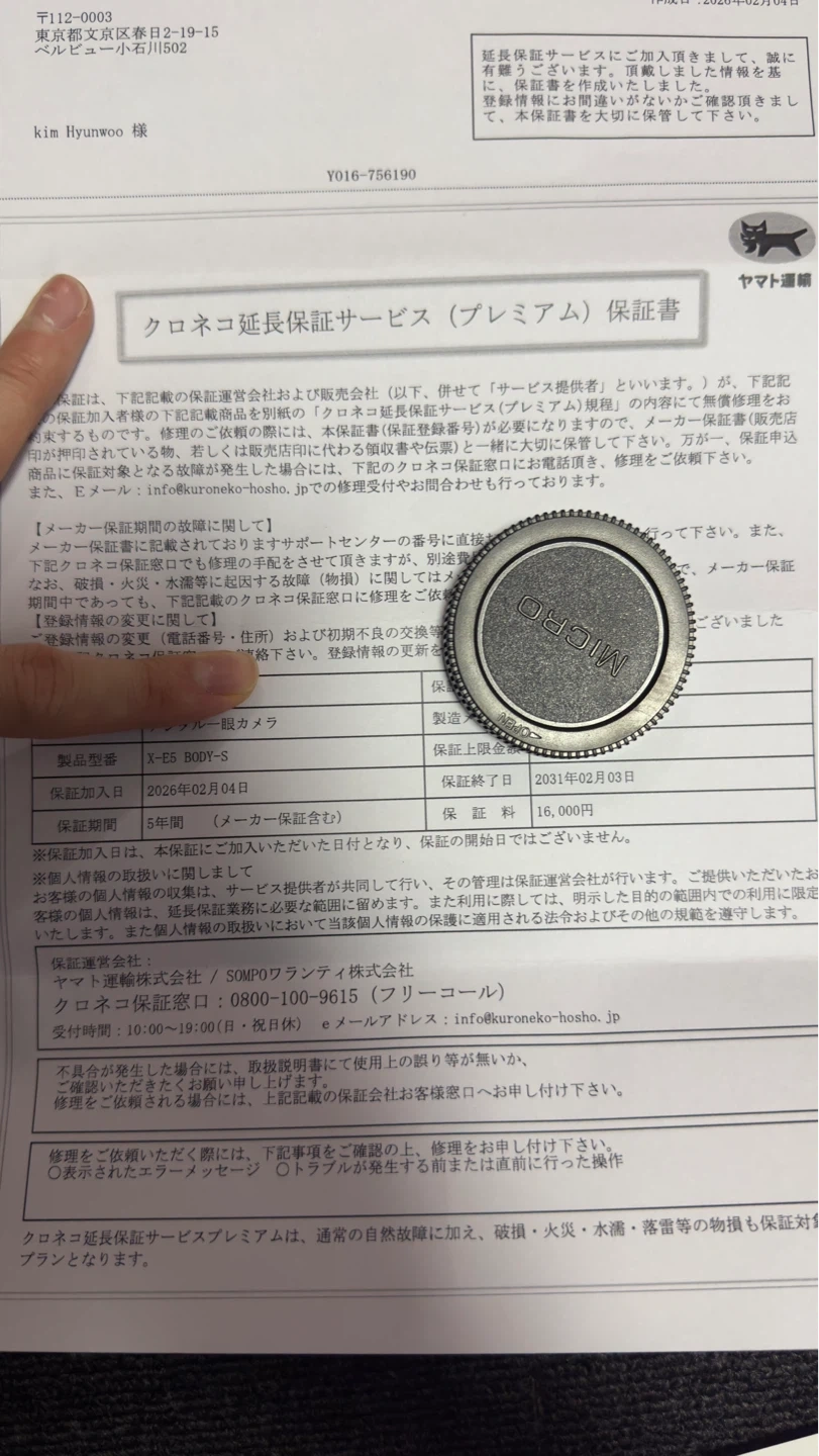 Fuji xe5 富士フィルム x-e5の写真10枚目