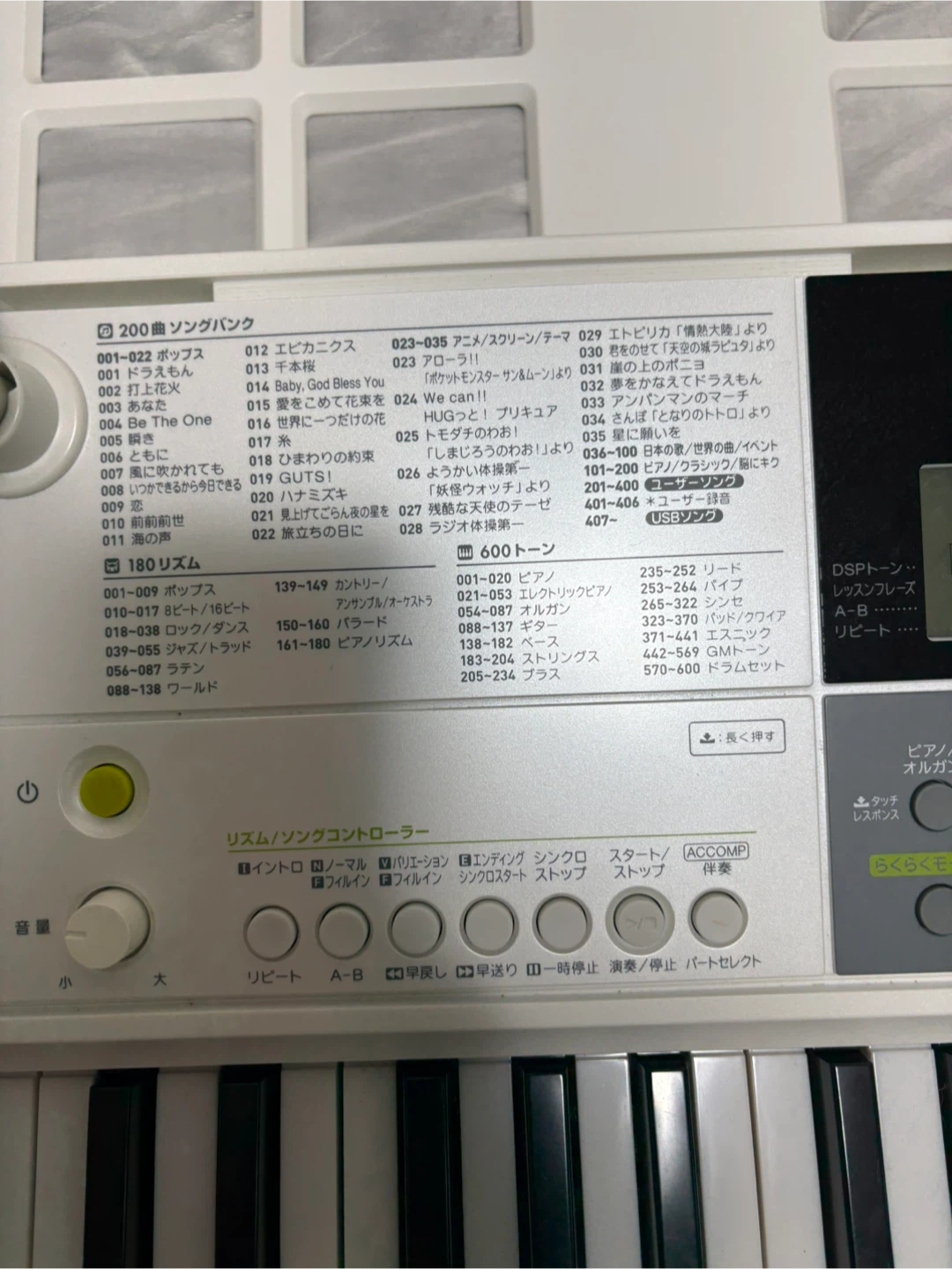 本日に限りのお値下げ　　カシオ 電子キーボードの写真2枚目