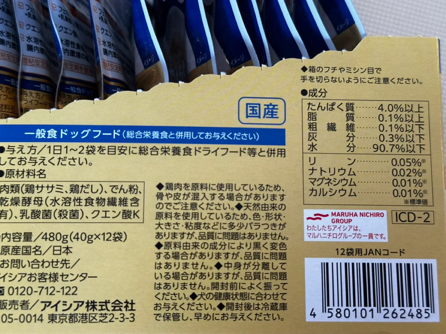 image indicator(3)