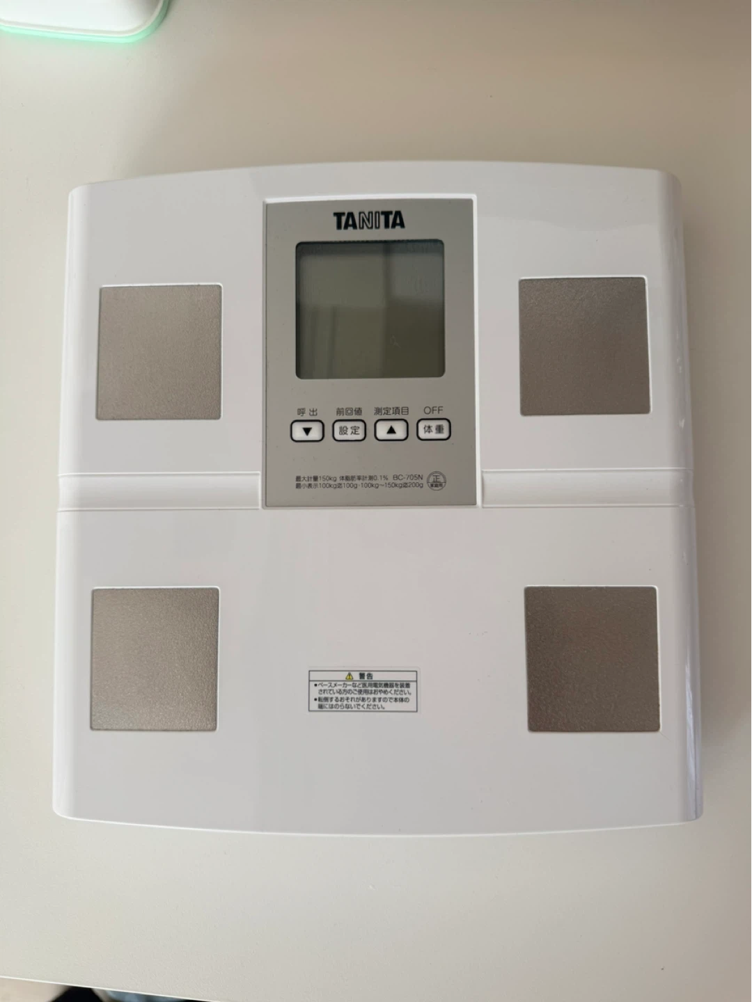 タニタ 体組成計 BC-705N