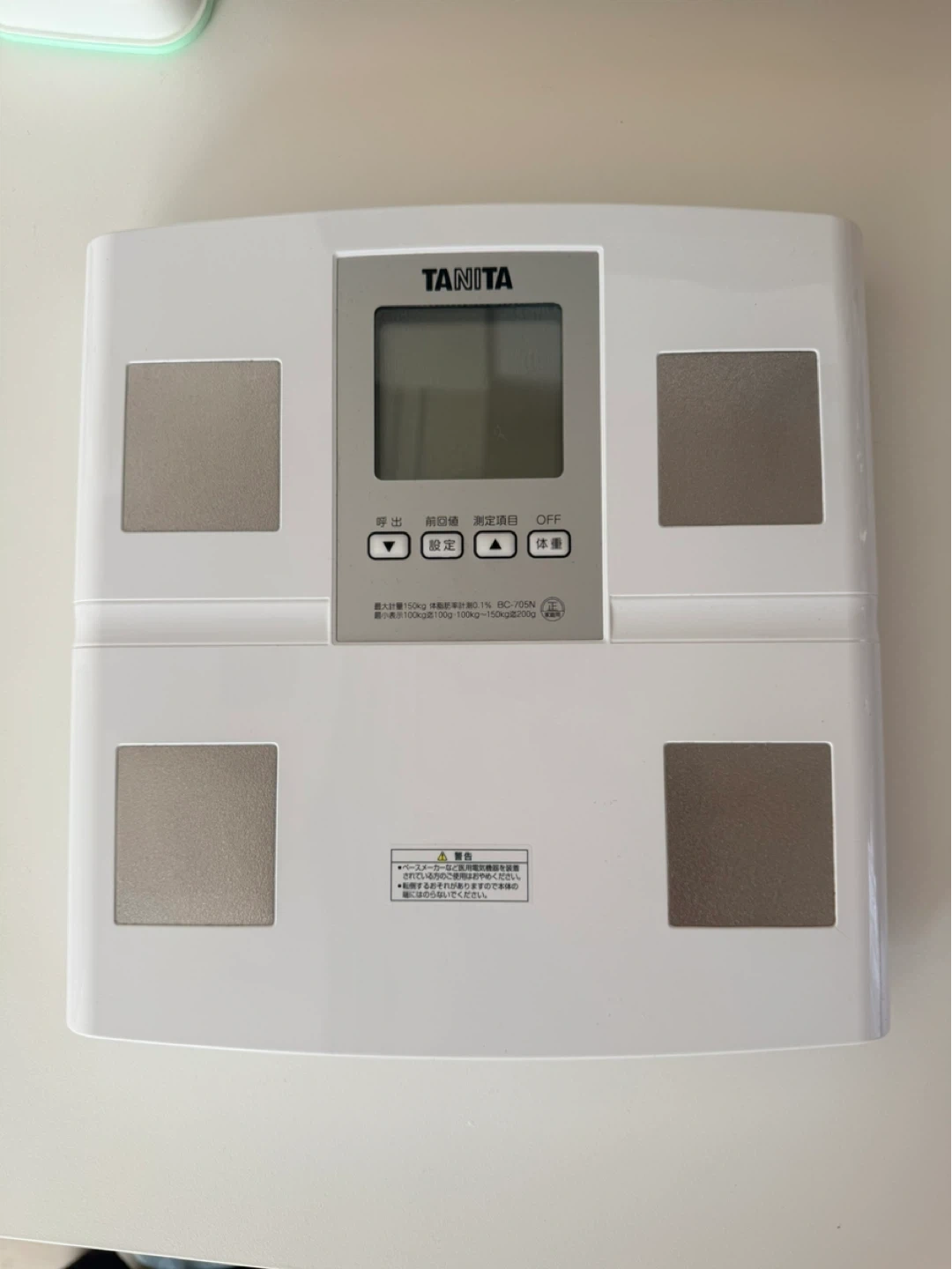 タニタ 体組成計 BC-705N