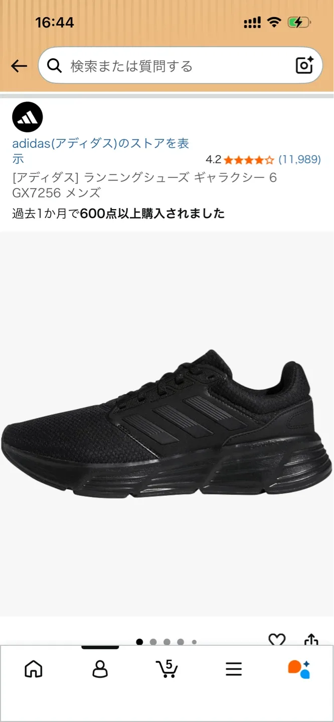 image indicator(1)