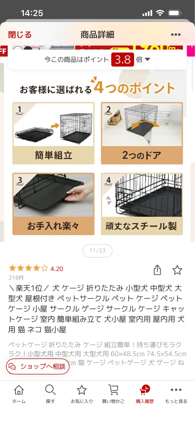 折りたたみ式 ペットケージ Lサイズ ブラックの写真6枚目