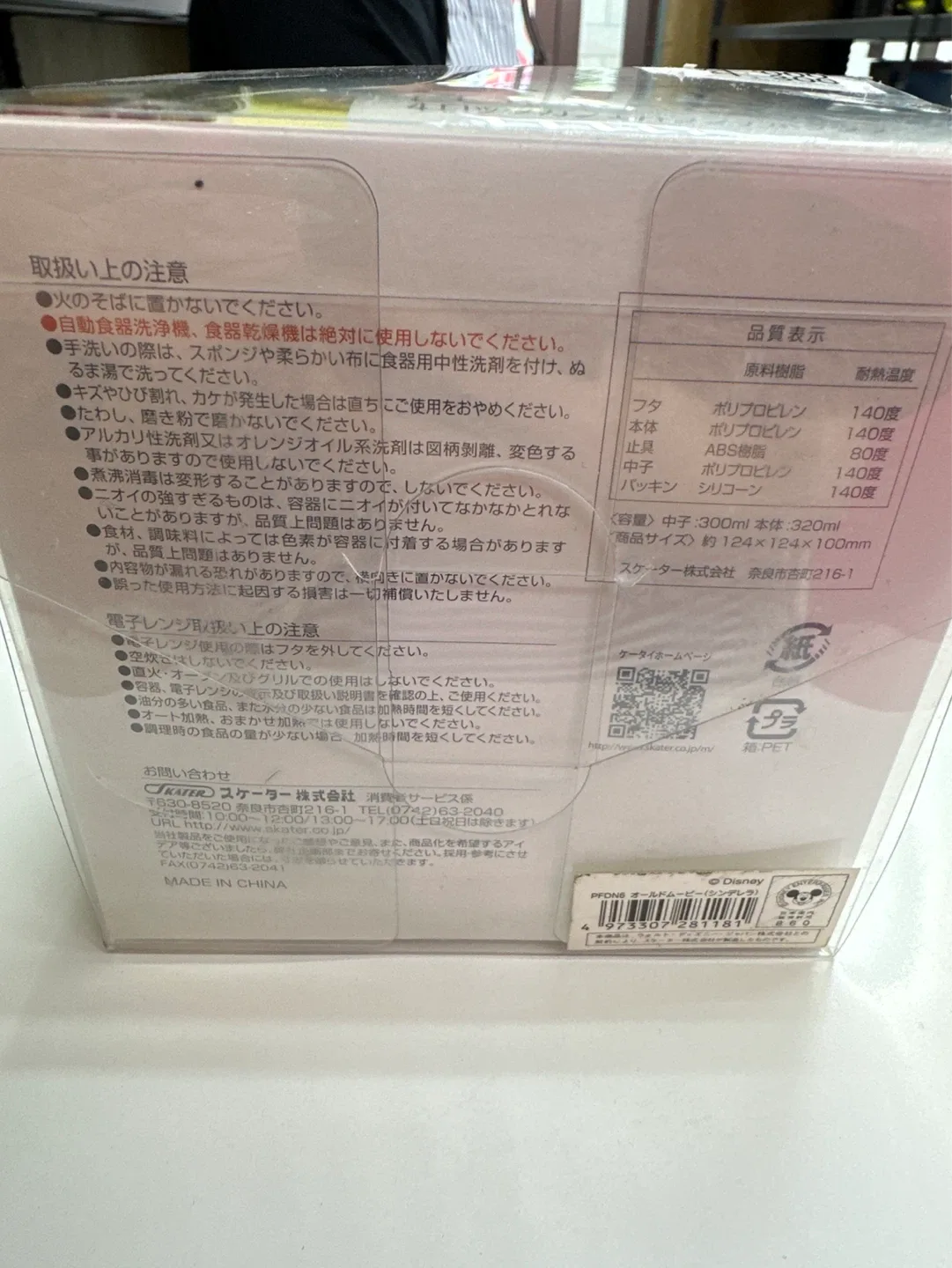 image indicator(3)