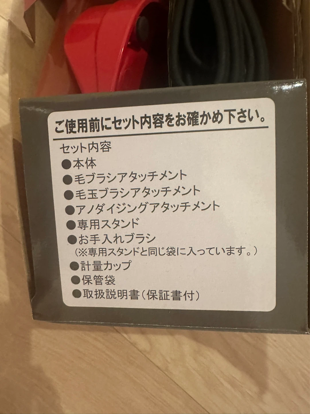 一度使用のみ　スチームQ パワフルハンディスチーマーの写真3枚目