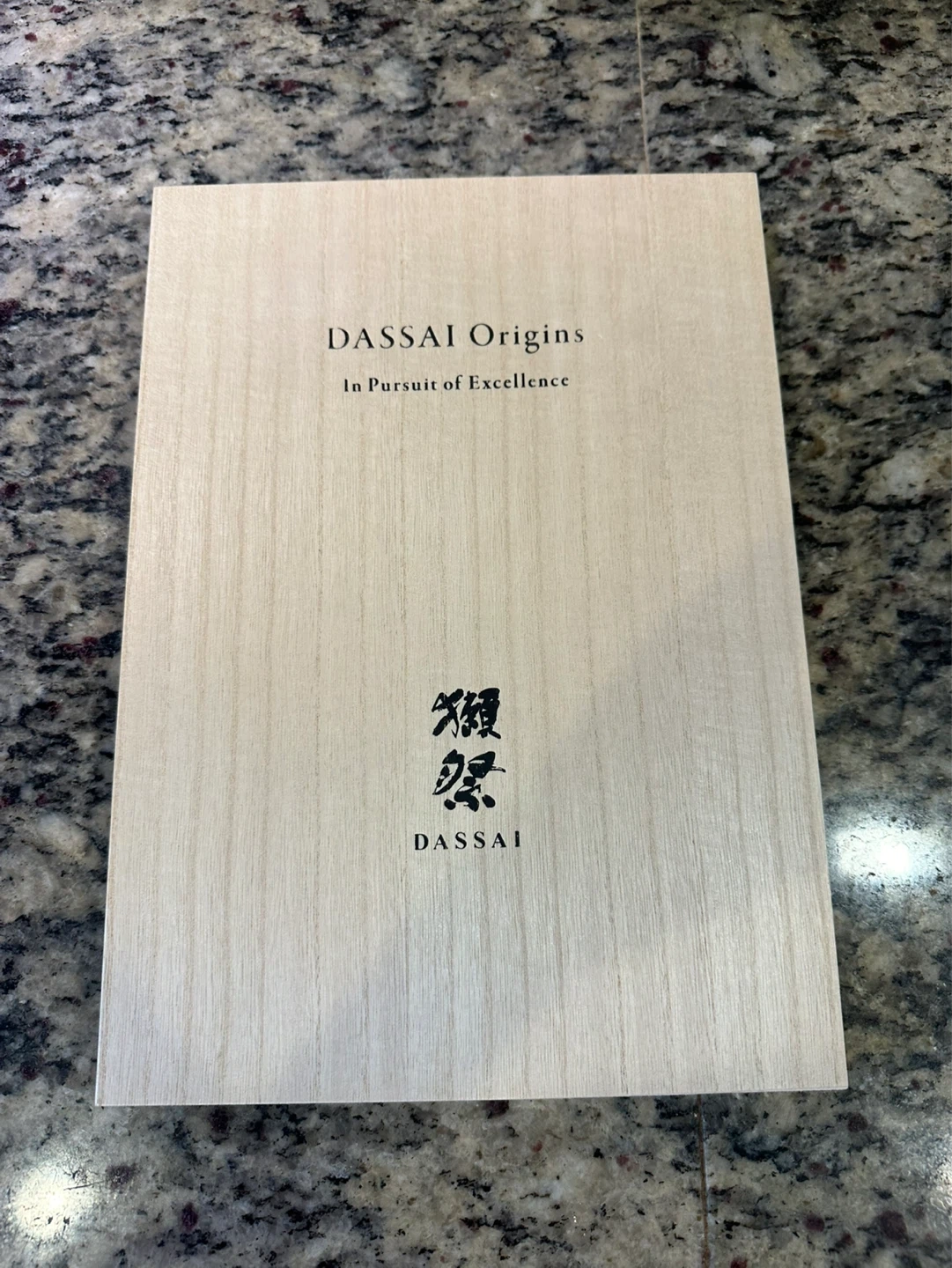 獺祭 写真集 DASSAI Originsの写真2枚目