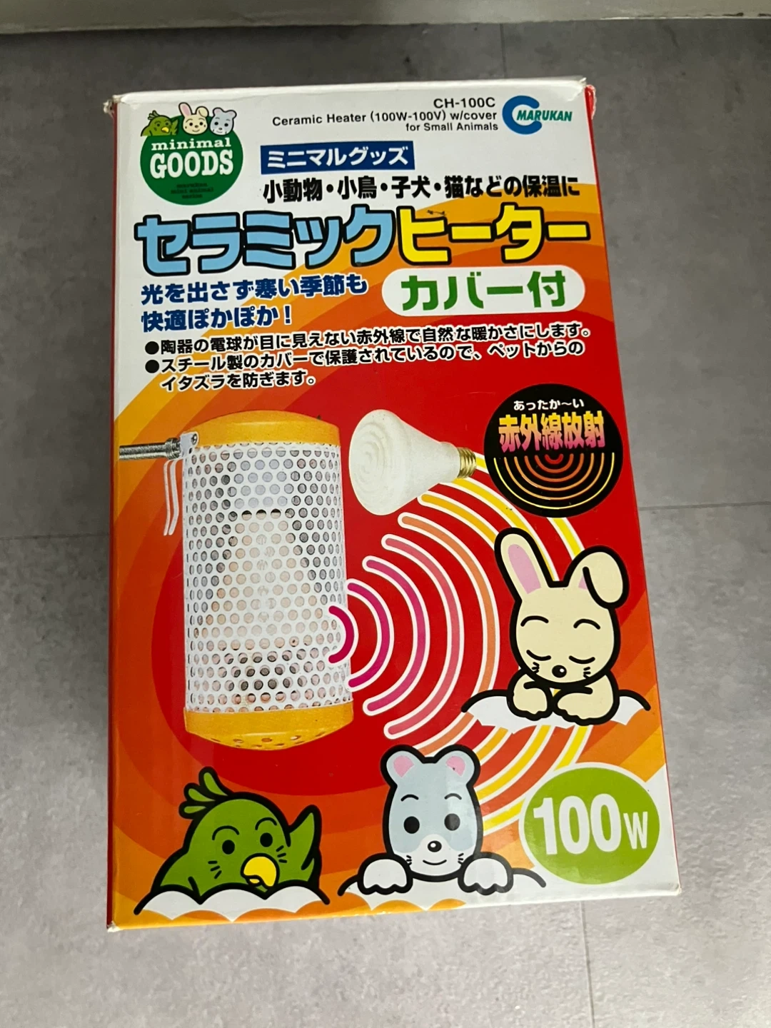 マルカン セラミックヒーター 100W 保温用の写真2枚目