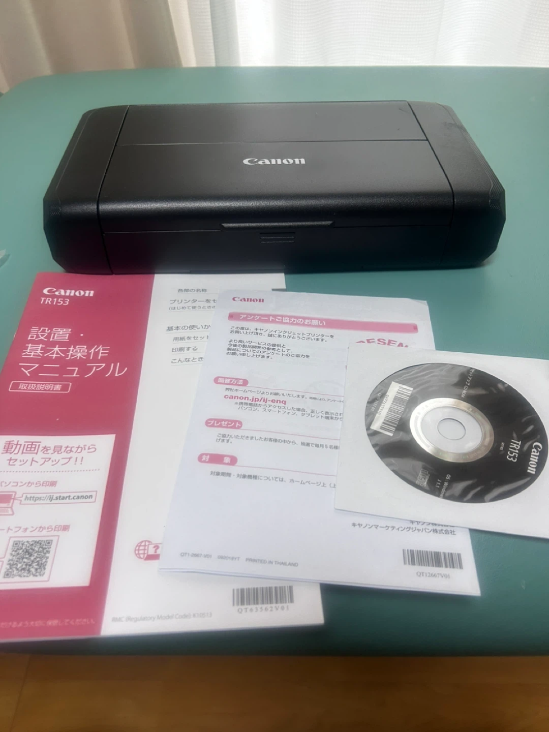 キヤノン プリンター TR153 インクセット