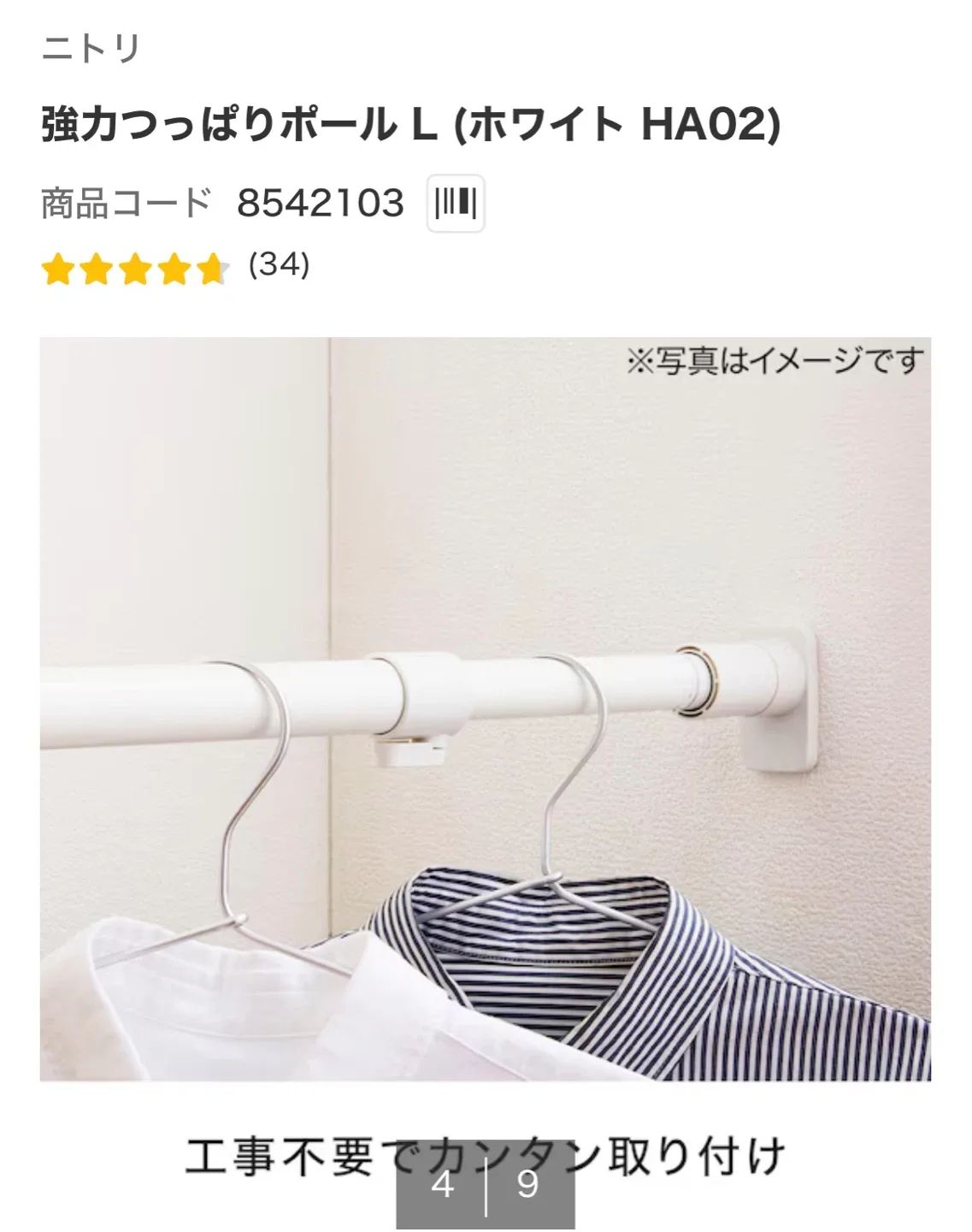 image indicator(4)